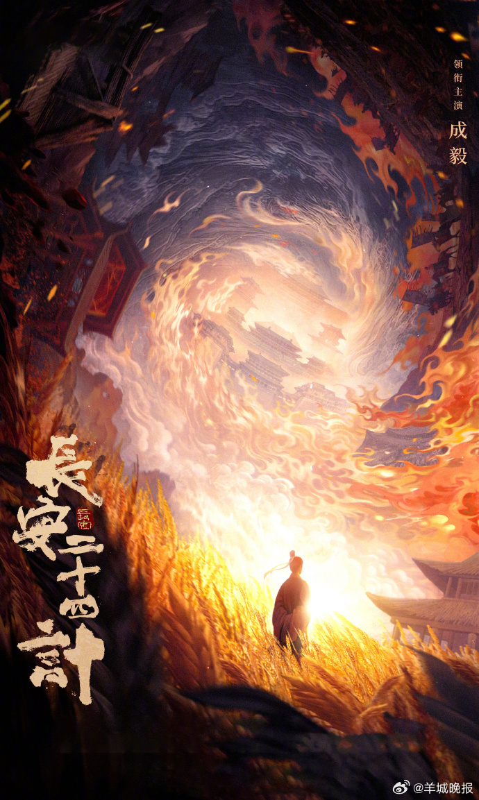 【你会为哪部待播剧自发宣传？】能让观众愿意自发宣传的待播剧，早已超越了简单的期待