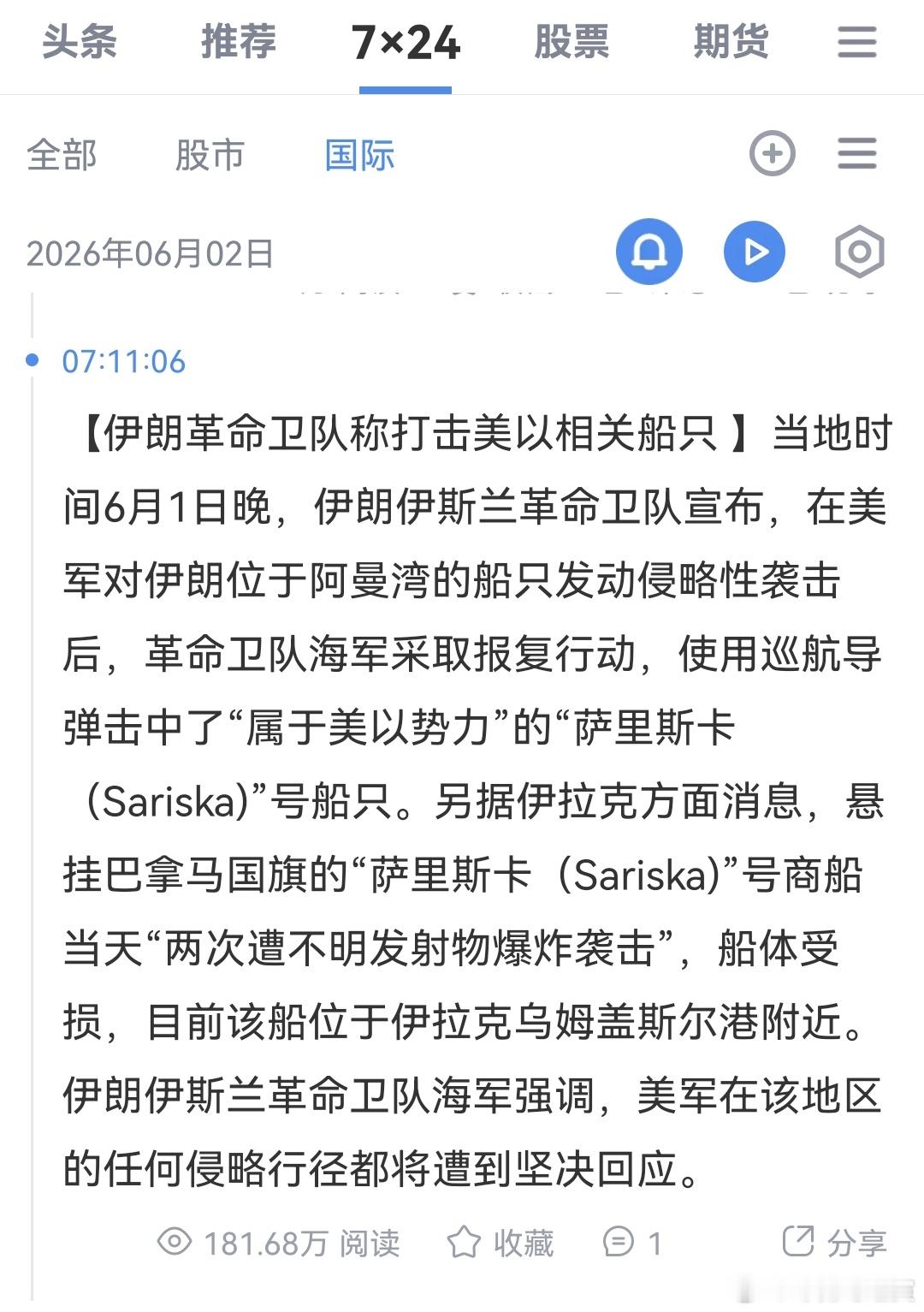 好，继续打。 