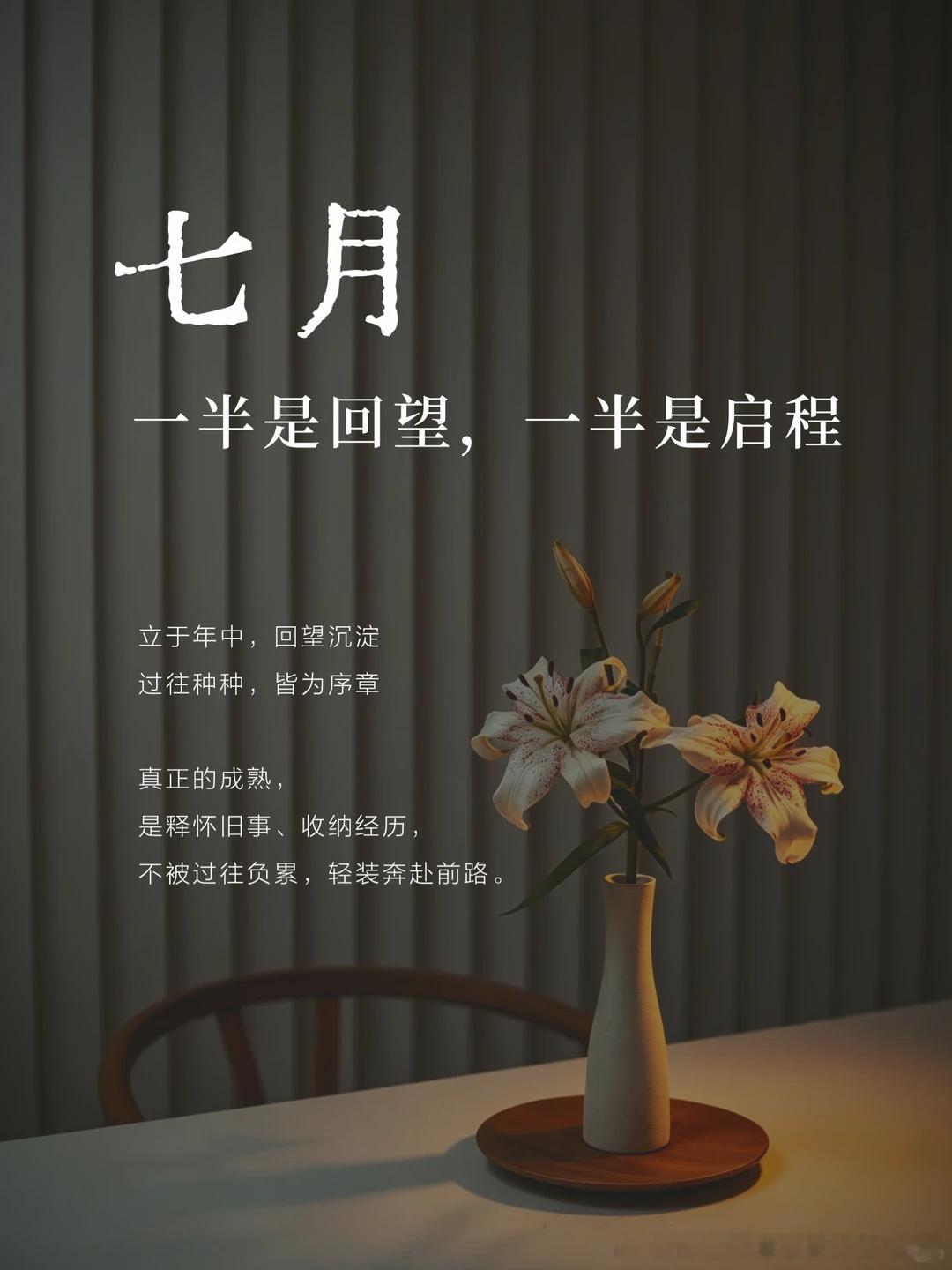 转眼就又到周四了，大家不能还停滞不前吧，时间一天一天的过，到下周的周四本月就又过