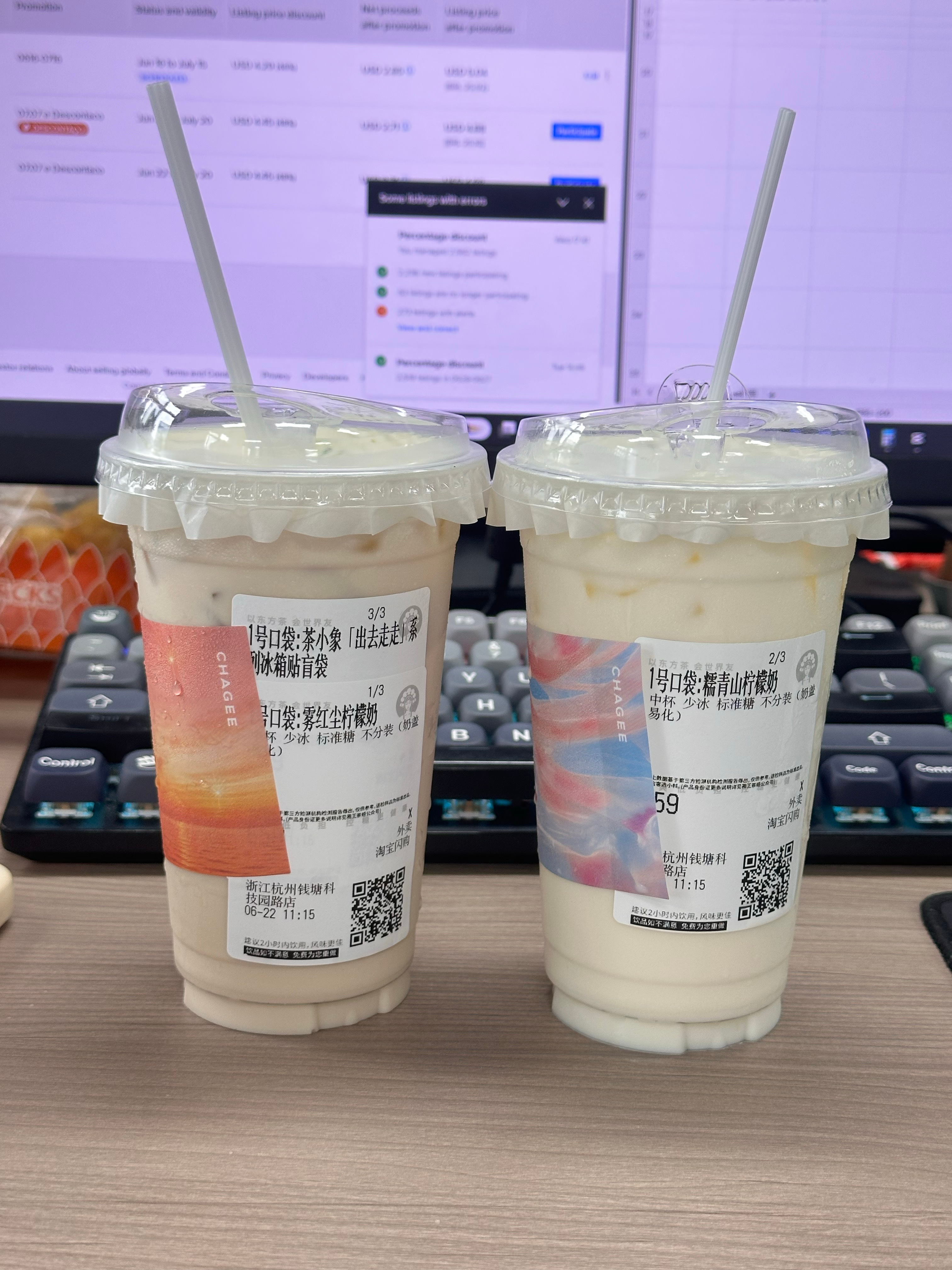 好喝！糯青山好喝 