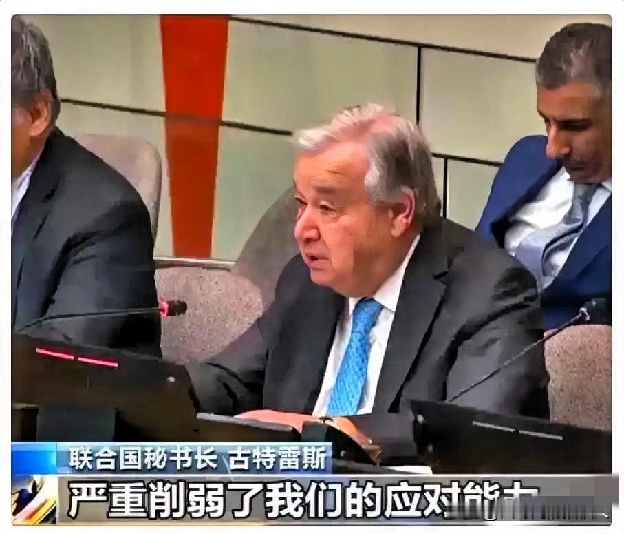 古特雷斯又来要钱了！
12月9日，联合国秘书长古特雷斯在认捐大会上发表讲话，呼吁