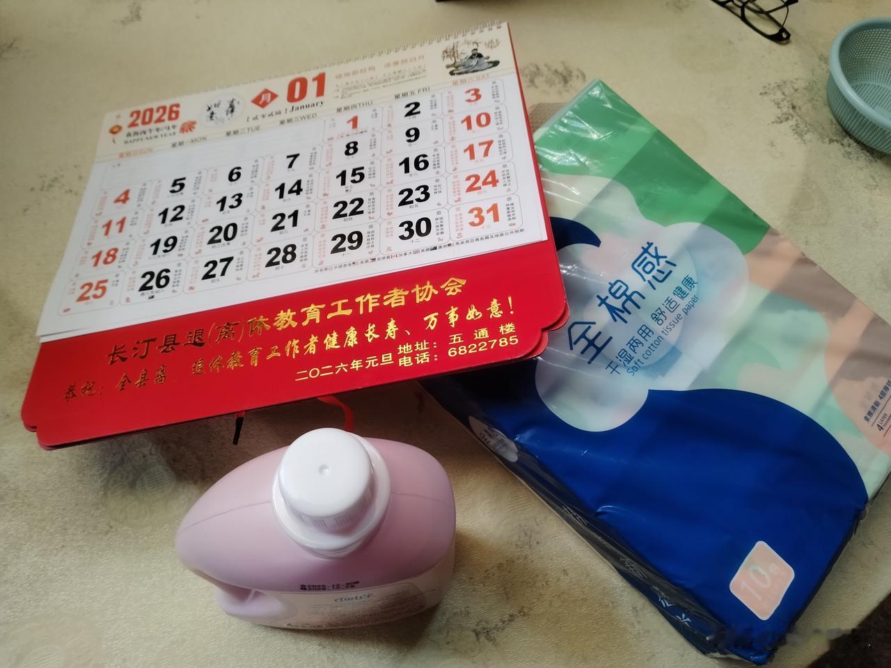 回长汀老家照顾生病的母亲，刚好遇到学校开展退休教职工迎新年游园活动，我也去参加了