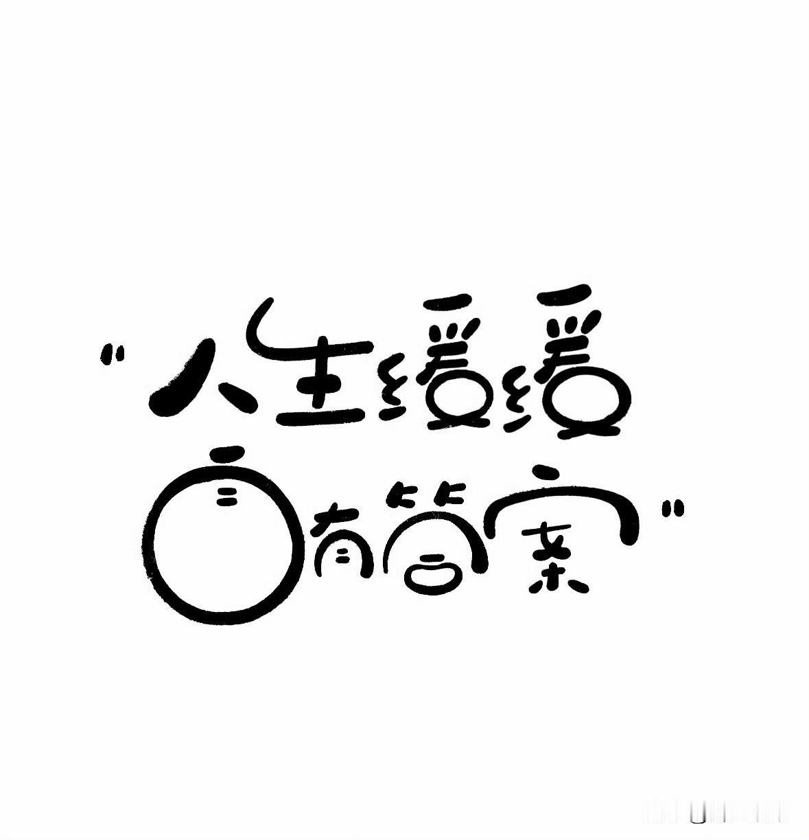 爱人跟谁近？
 
1. 刚在一起时，
谁主动多一点，他就和谁近。
2. 热恋时期