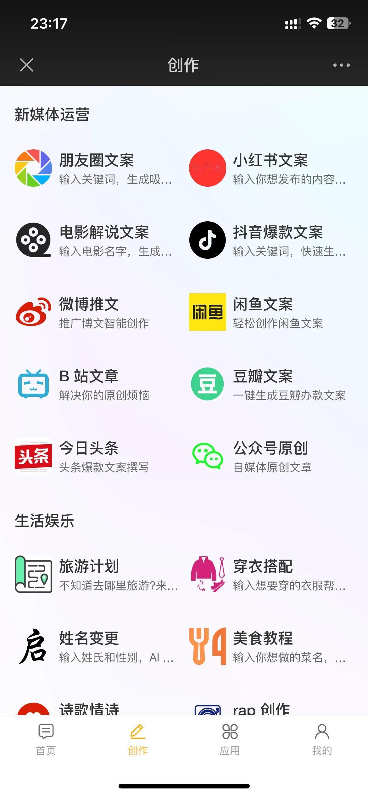 创作就是这么简单最新创作者