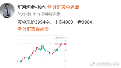 刚才这波拉升确实比较急，好在咱们严格执行了纪律，带好止损离场。做交易，不仅要学会