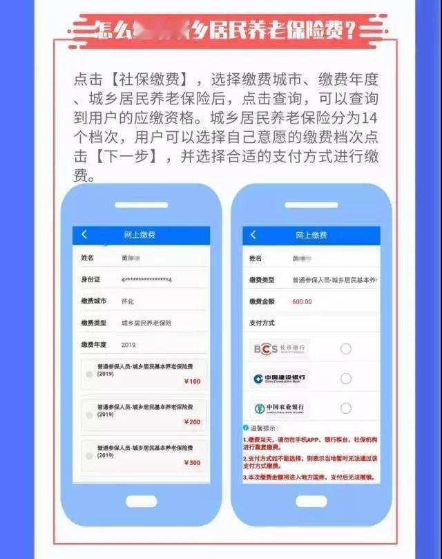 社保断缴几年，以前交过的年限会直接清零吗？一次性说清真相
不少人因为失业、换工作