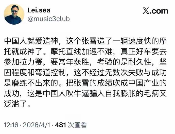 这就是我说的“膝盖落地生根”的群体，哪怕我们取得再好的成绩，在他们眼里一样一文不