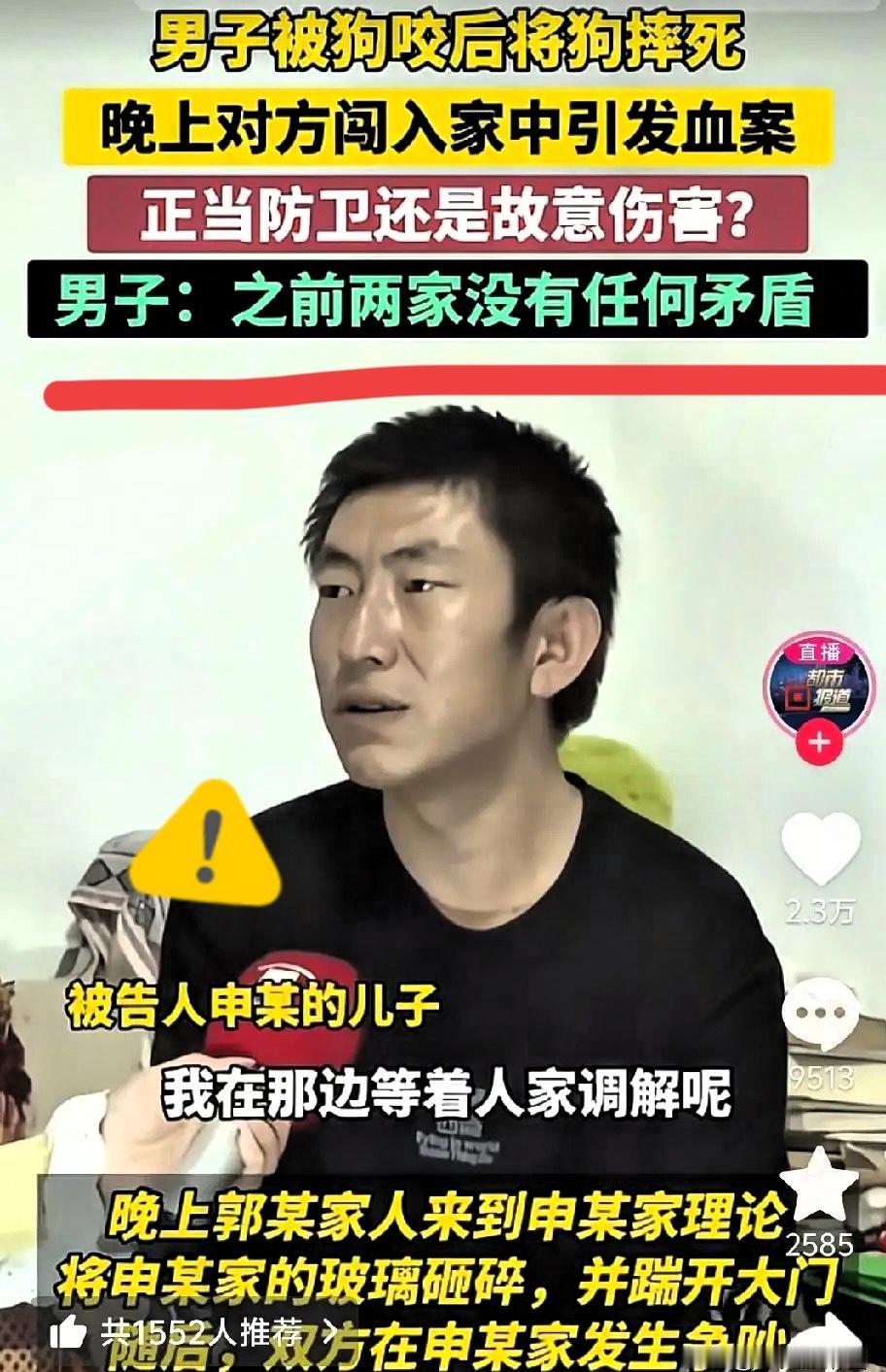 山西长治这事儿，分明是仗势欺人反遭反噬！

60岁老汉明明是正当防卫，凭啥被以故