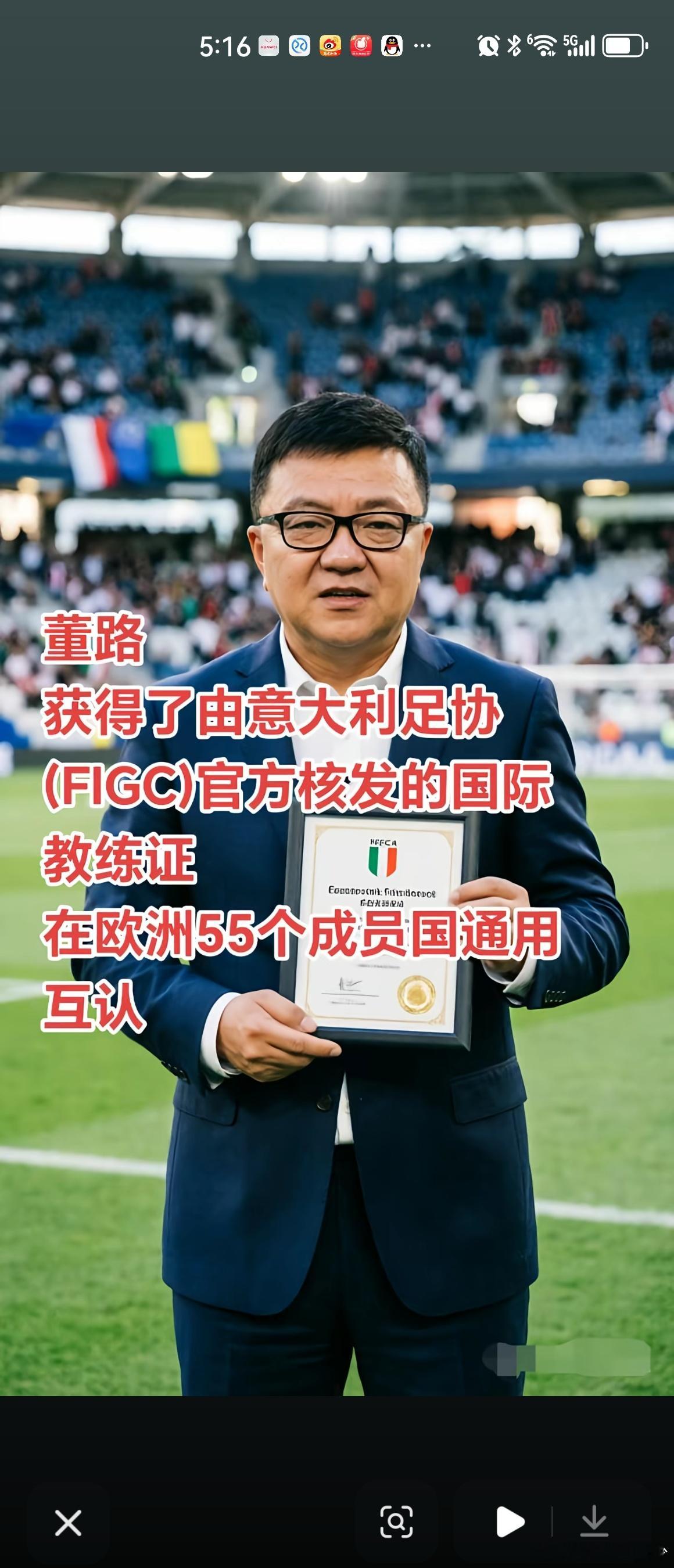 今天刷到这个，有点意思，真的假的？ 