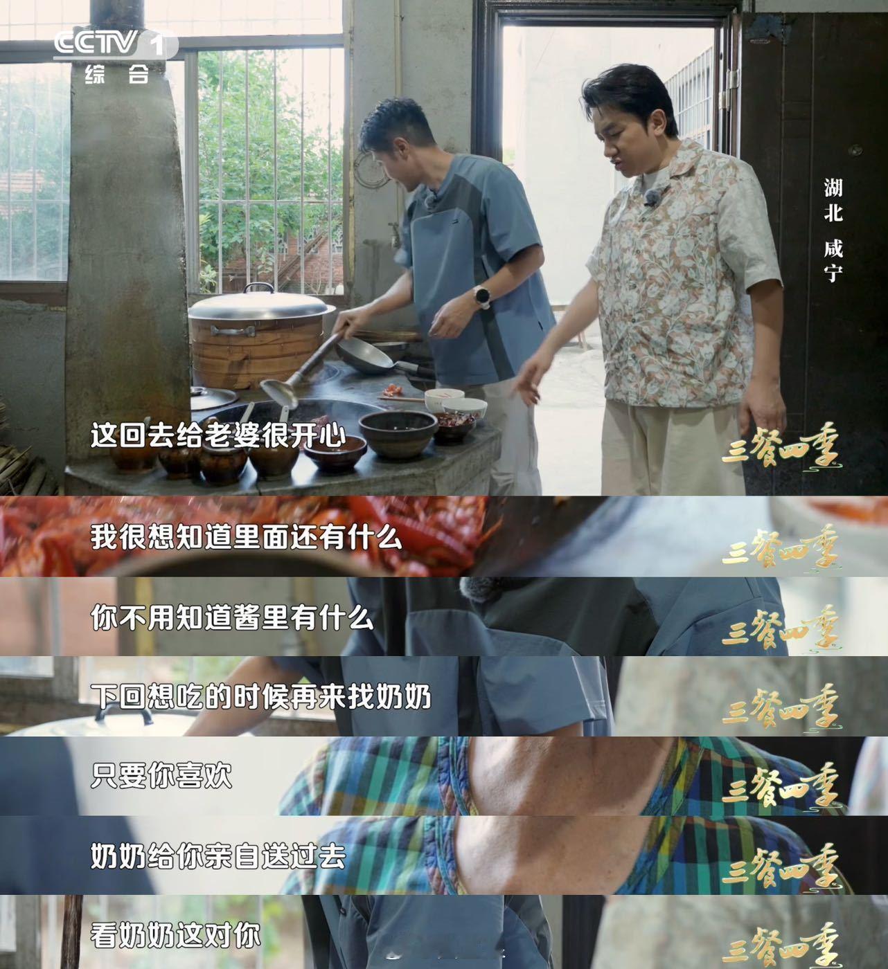 #李亚男脑是王祖蓝最好的医美#李亚男脑真的是王祖蓝最好的医美！！王祖蓝在节目里吃