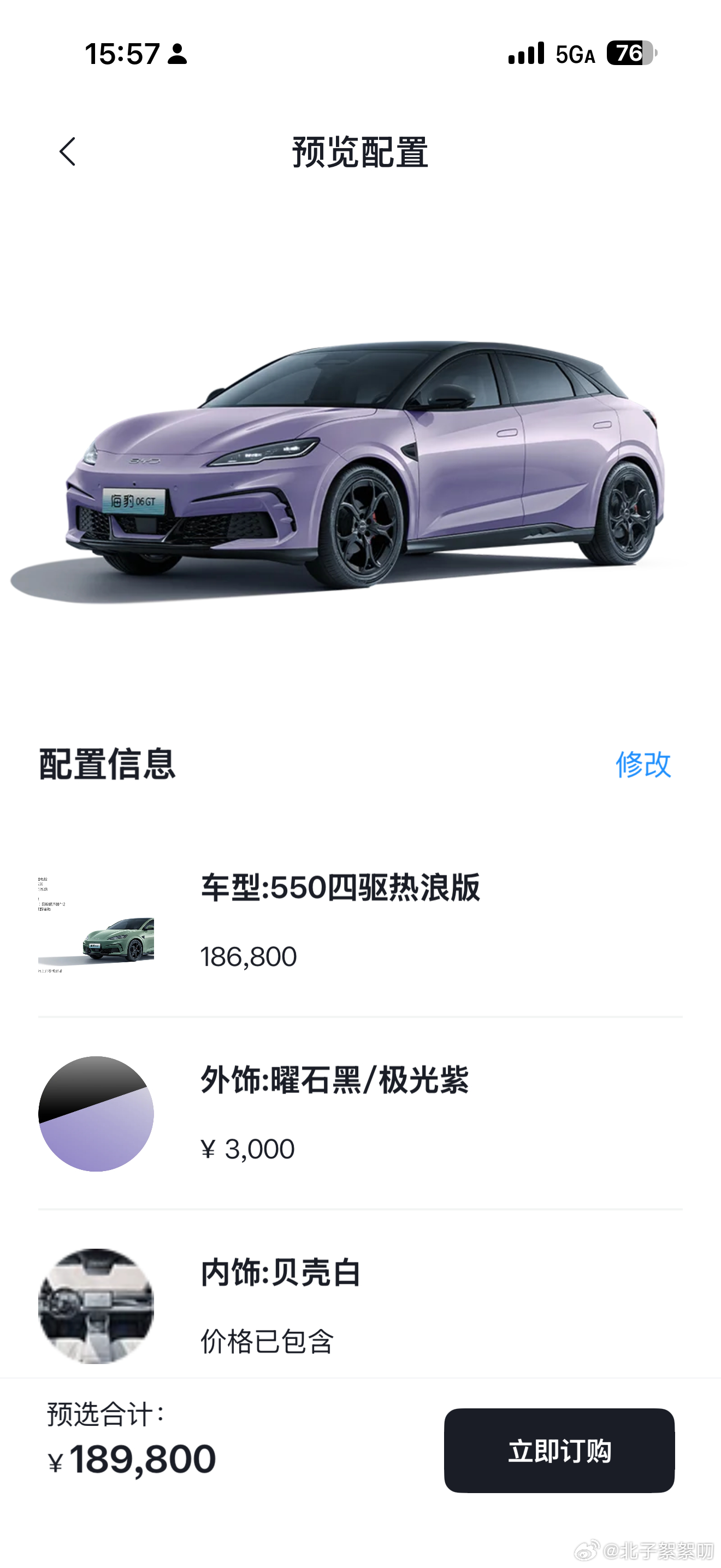 卓总对不起，我又来了