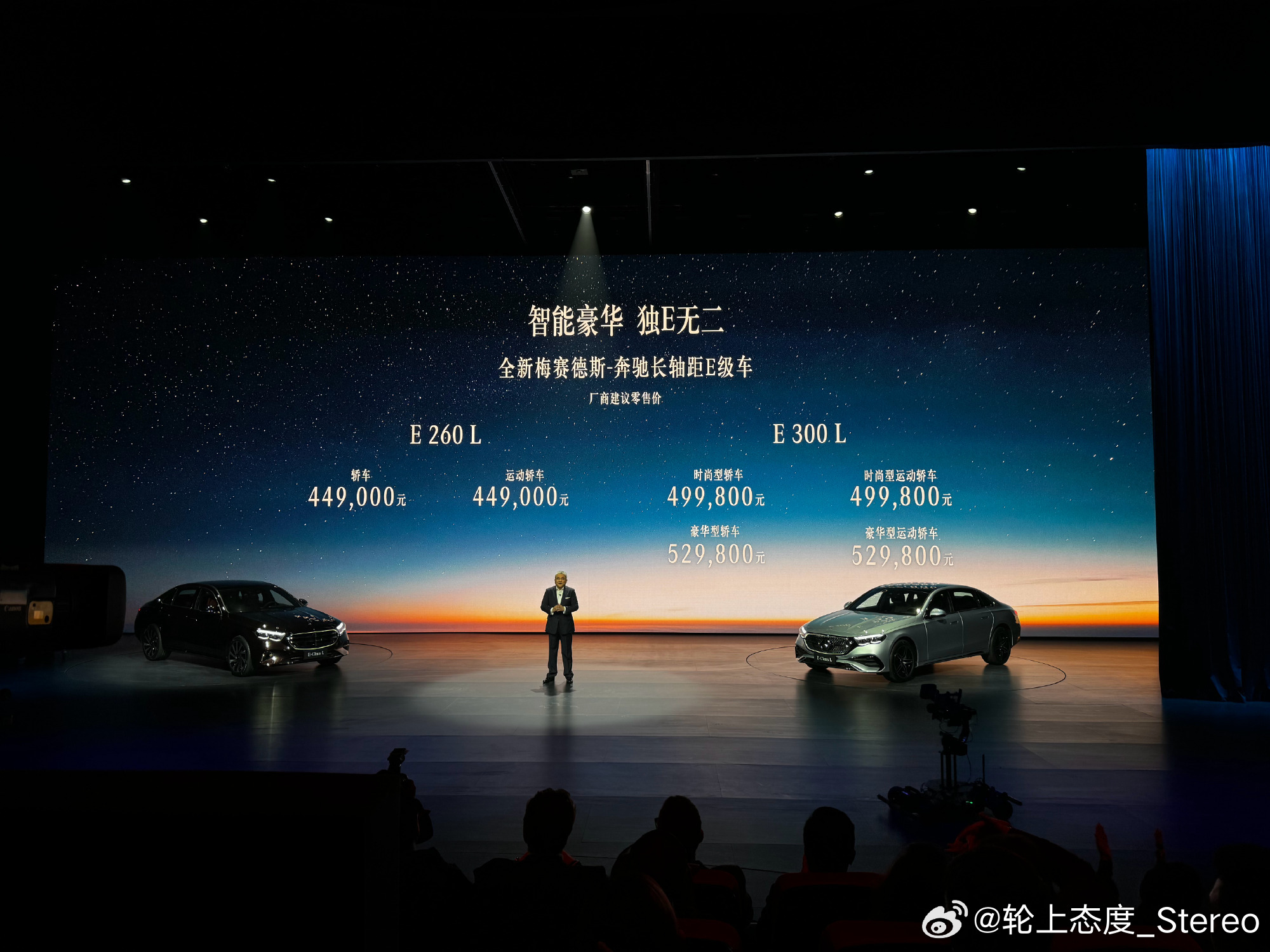 #奔驰e# 价格已出，率先开启了2024年的C级轿车战场，接下来就看已经换完代的