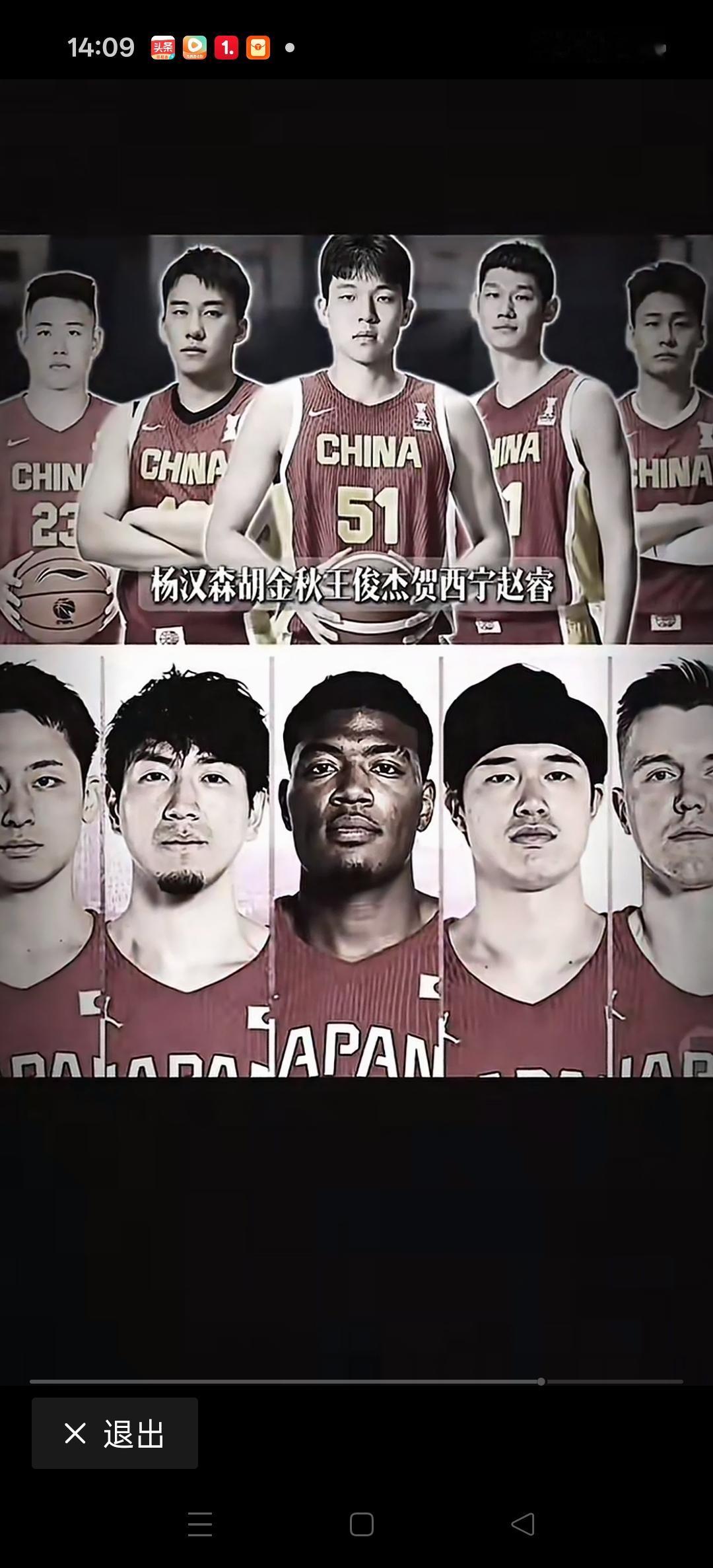 世预赛完整体的小日子，确实有些猛！
中国男篮这套首发阵容也不孬！
球迷觉得这套首