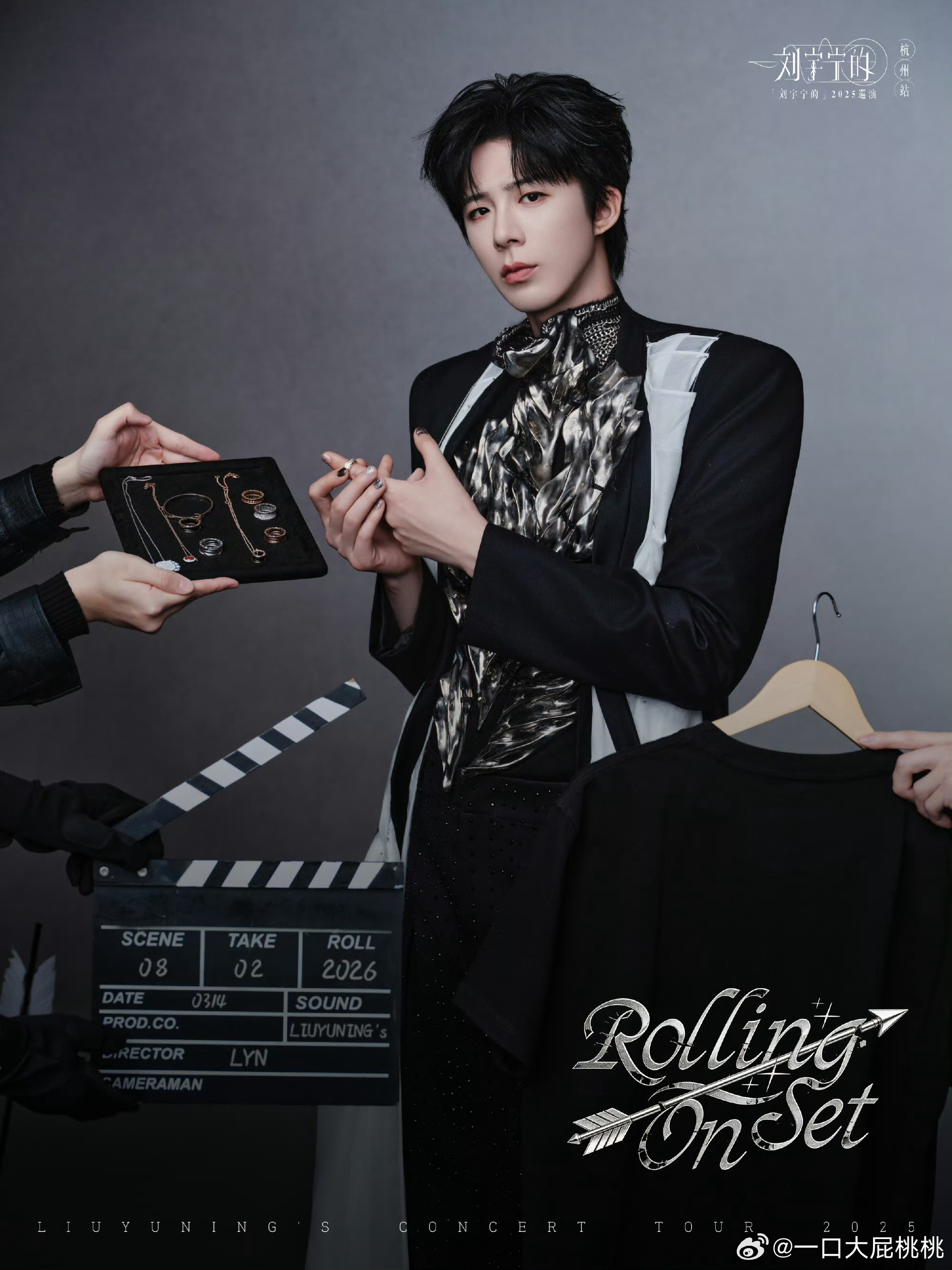 刘宇宁今晚演唱会杭州站战袍来自 Yuima Nakazato 2025 秋冬高级