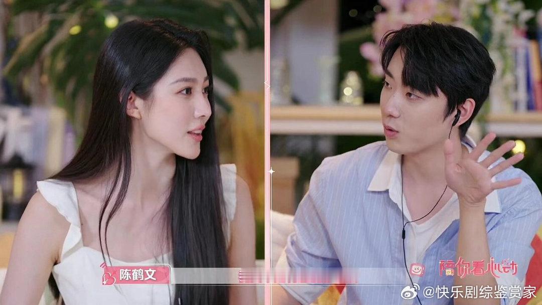 陈鹤文沙玥儿陪看对抗路心动9陪看好浓的对抗味儿太上头这对对抗路！陪看时沙玥儿公开