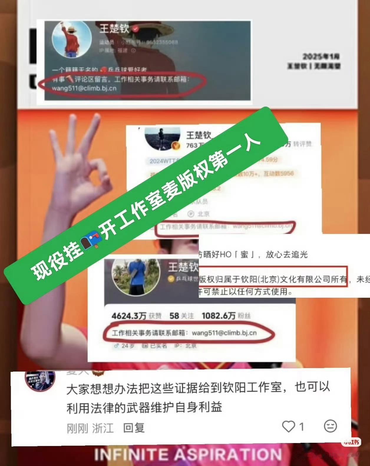 不知道这是什么情况，等个知情人透露野生炸姐