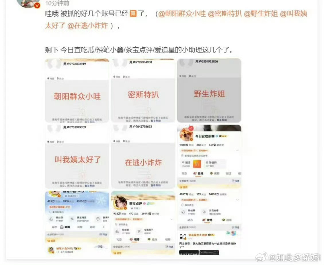 居然还漏了几个 