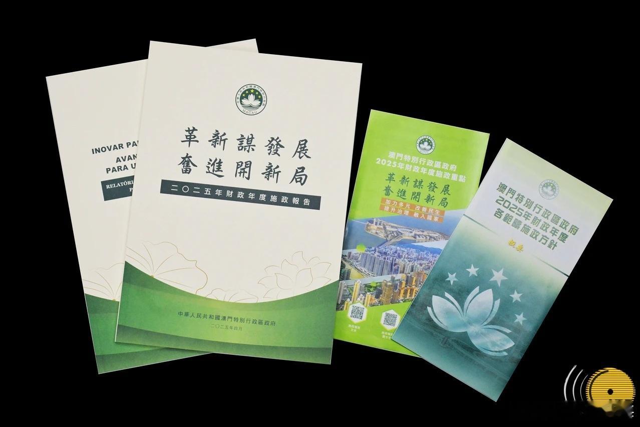 【澳门永久性居民将获发1万澳门元 】澳门婴幼儿每年将发1.8万澳门元澳门特区行政