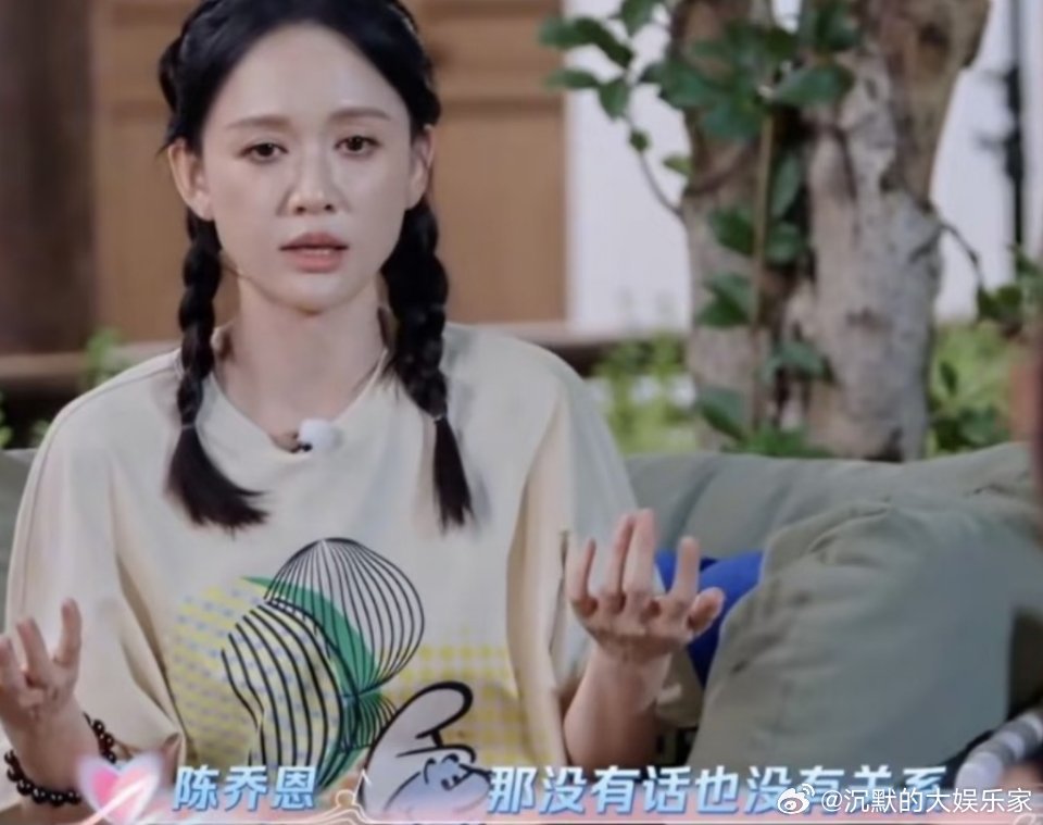 头大！就算你是女明星也逃不过！都2025年了，女性生育自由还是如此难么？不得考虑