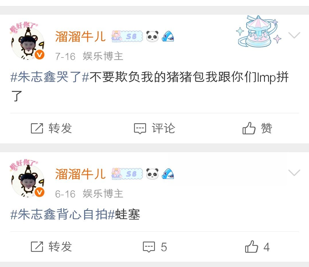 我再也不帮你们守护猪猪包了