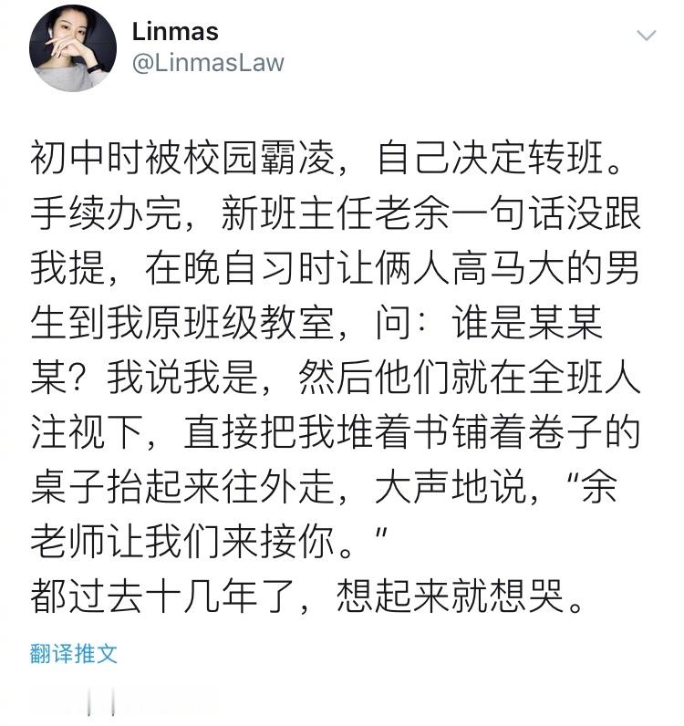 一个好老师可以改变一个人的一生[心] ​​​