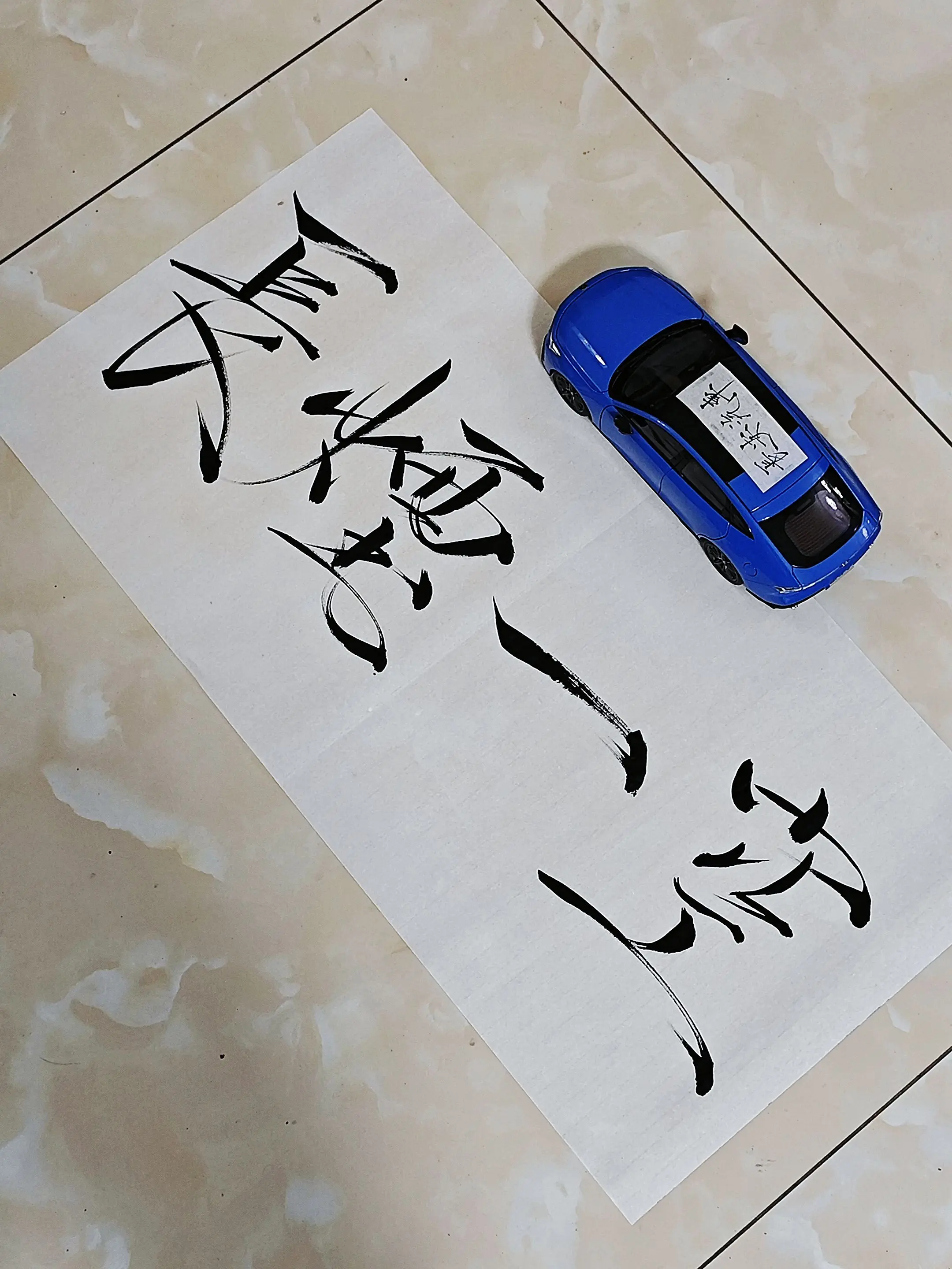 长烟一空。