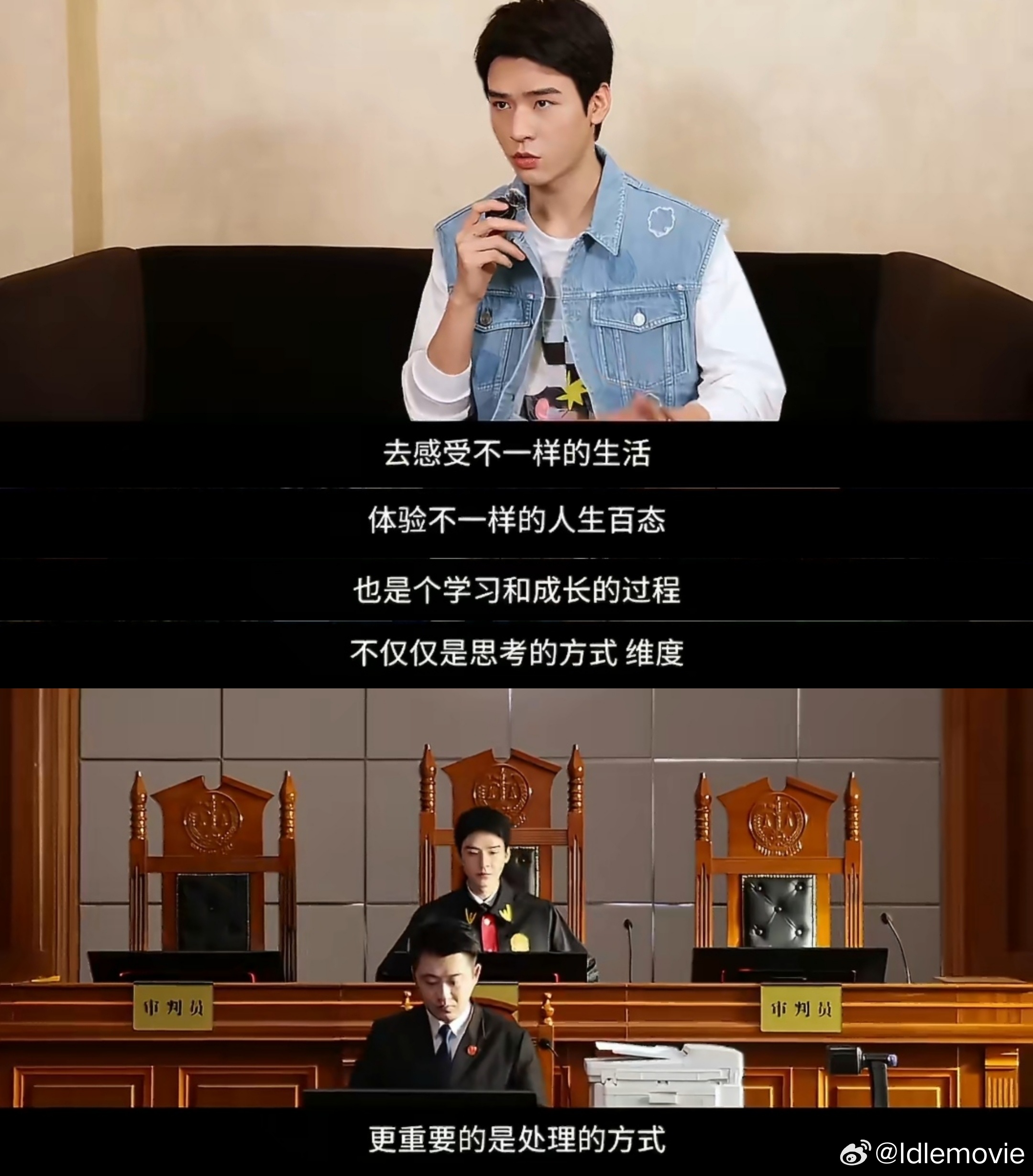 看完了家事法庭的制作特辑，听完了龚俊对角色的解读，如果说之前是百分之百信任，现在