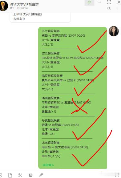 ⚽中乙联赛三场卡位对决同步打响比赛分析预测点击这里👉👉:  苔子 方向 预测