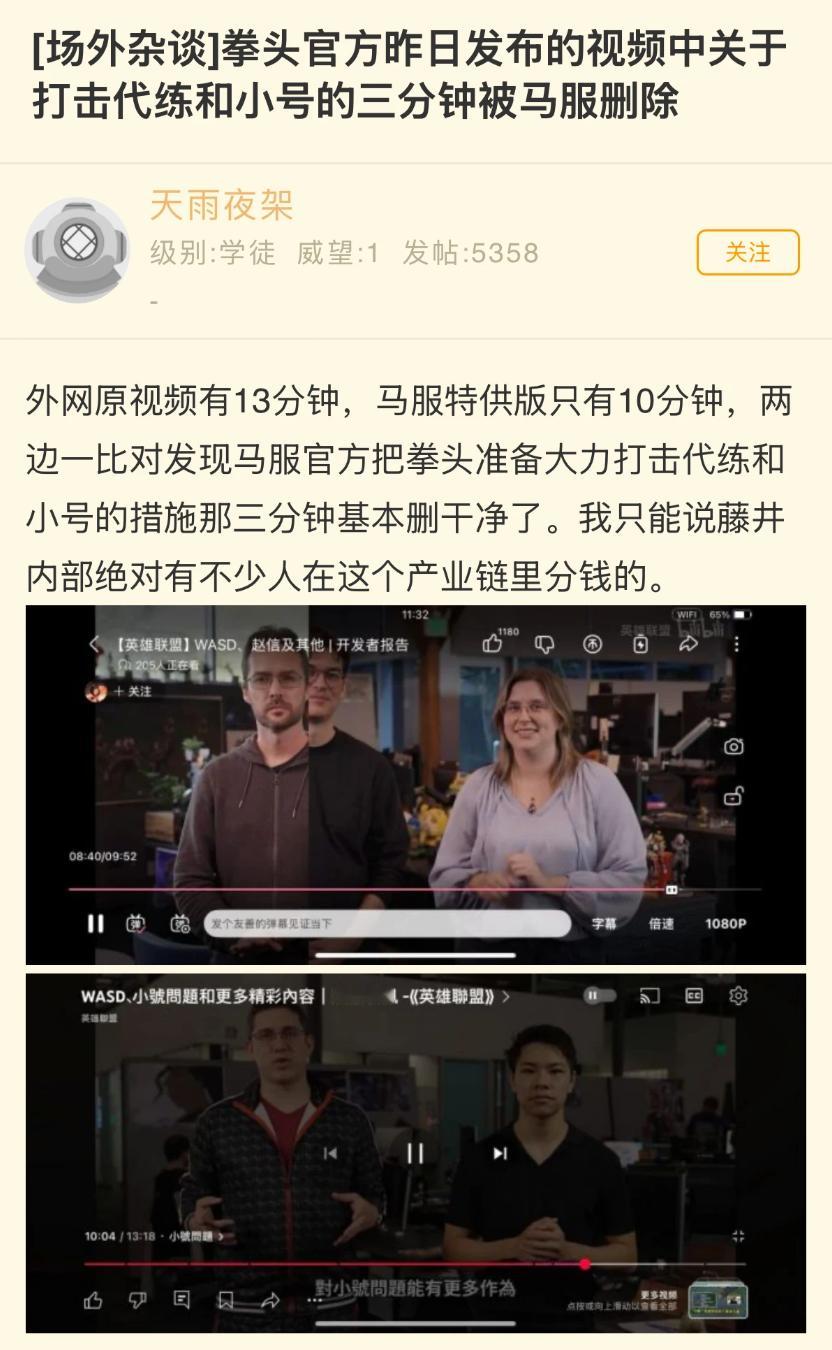 ？英雄联盟 ​​​