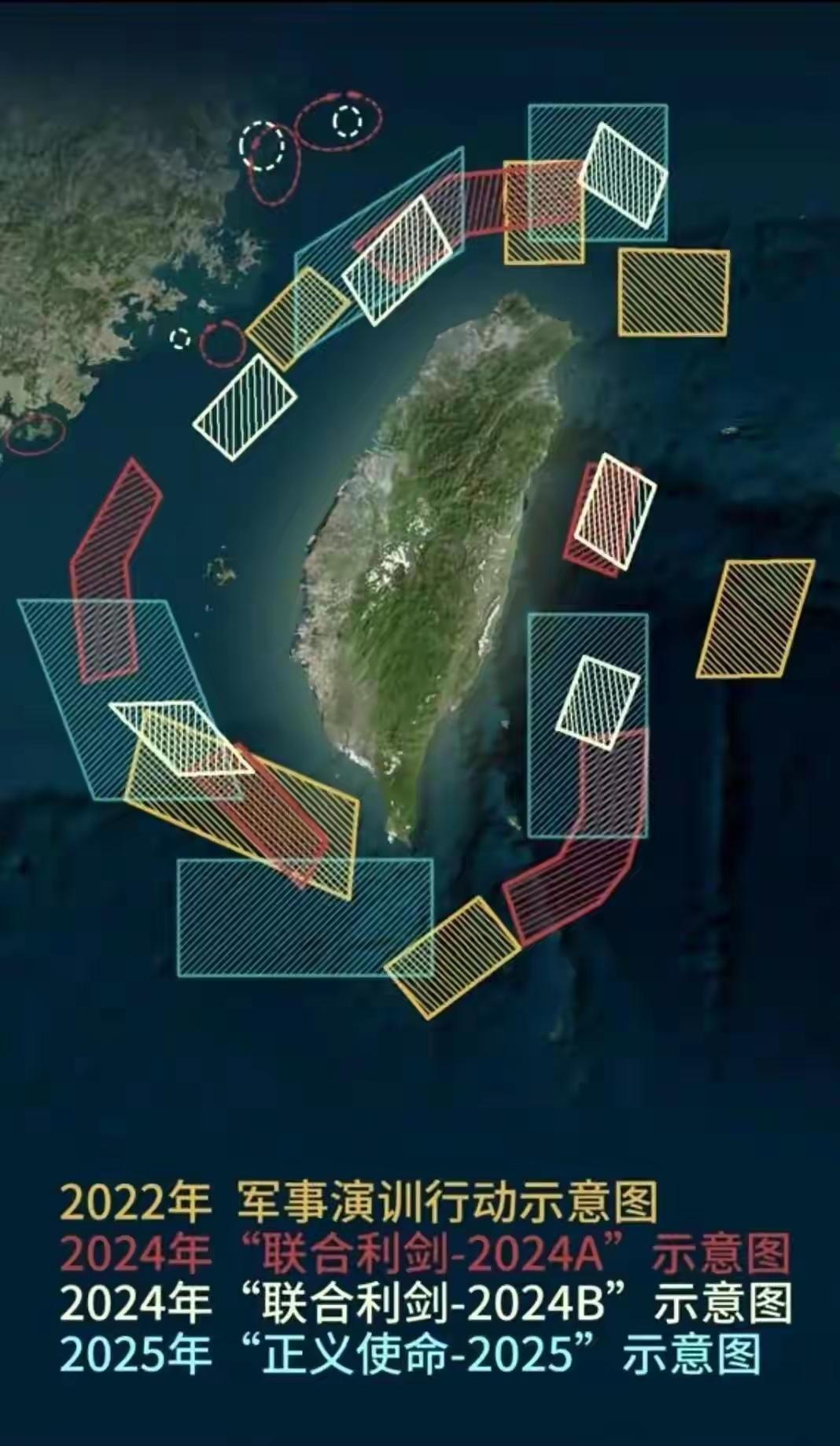 台军承认解放军演习区域都进入台湾“12海里”，却无可奈何。

之前台独分子放狠话