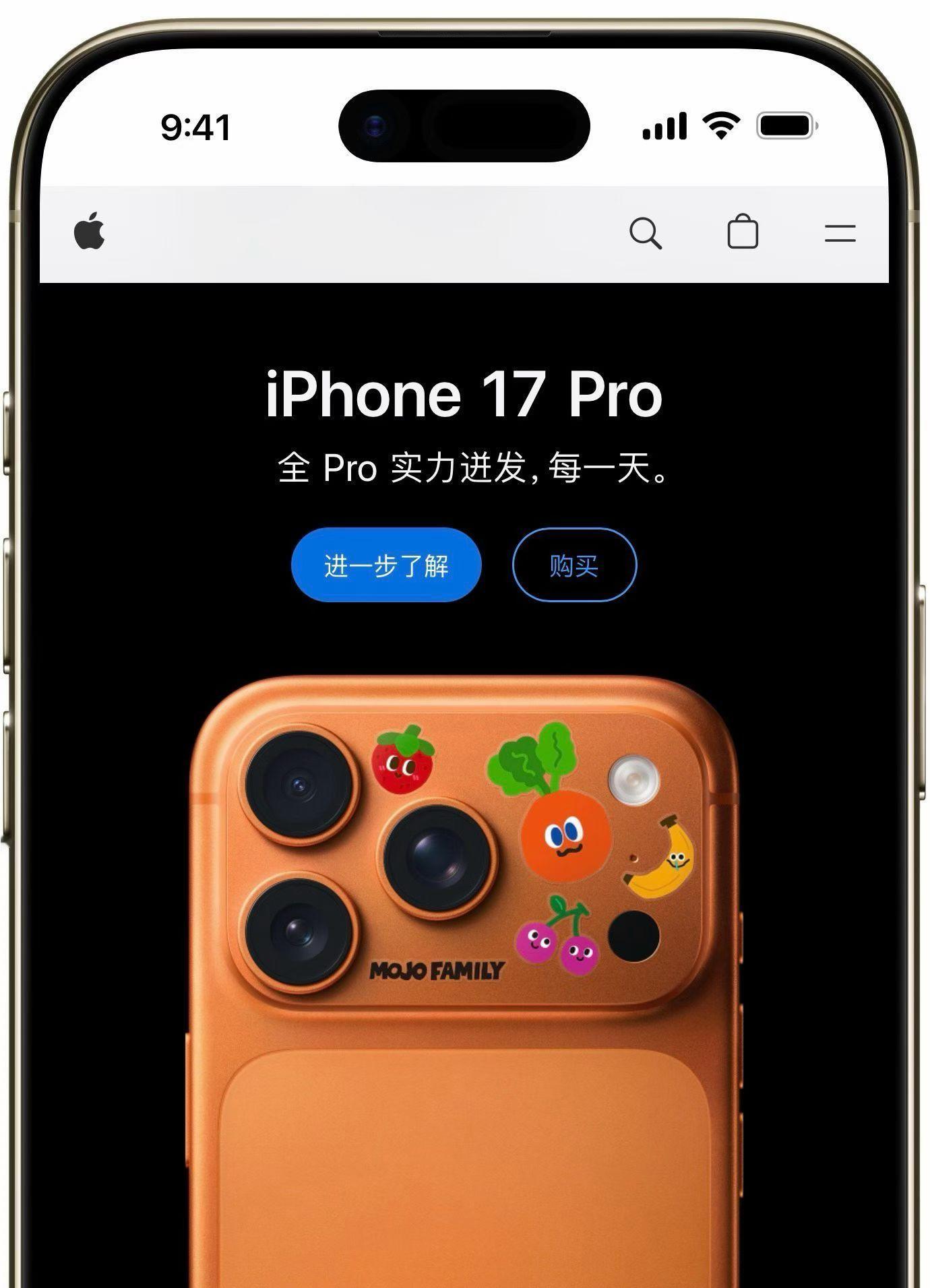 iPhone17 Pro系列橙色带上五月天元素！难不成这是想收割wmls嘛，其实