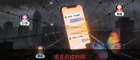 20岁女大学生坠亡，35岁已婚男友判赔37万后转移财产失联
“判决下来后，他名下