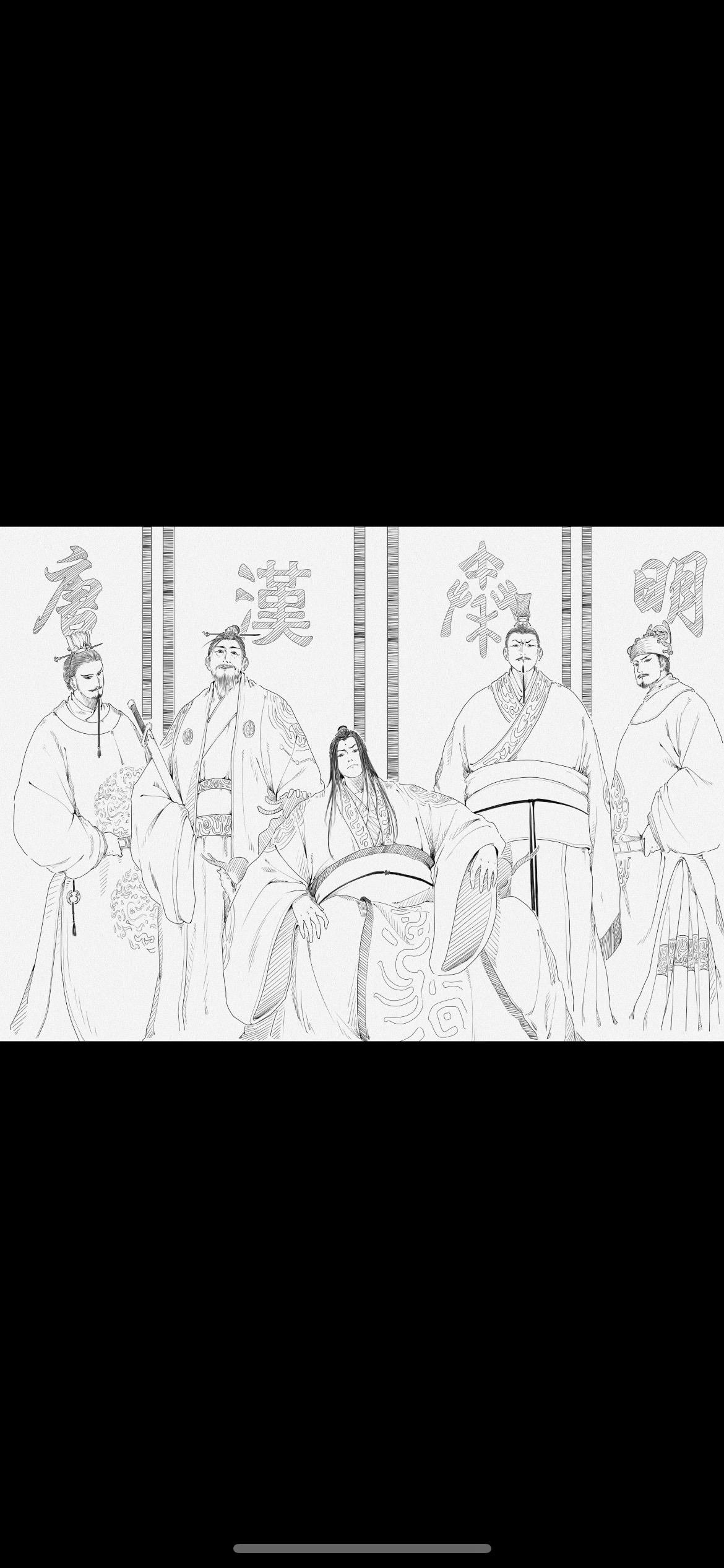 “秦汉唐明，光耀八方”绘画刘邦
