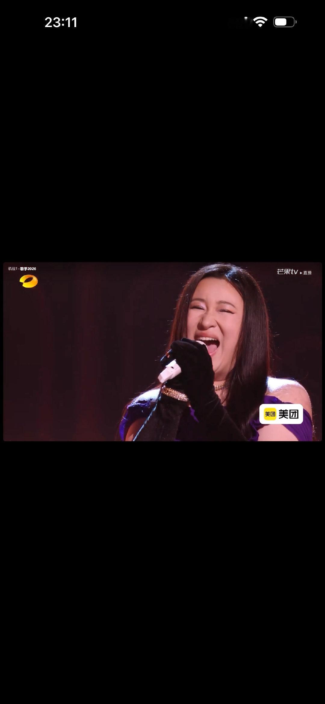 锤娜丽莎歌手舞台表情管理锤娜丽莎唱爽了  《尤长靖锤娜丽莎 意外好听》锤娜丽莎歌