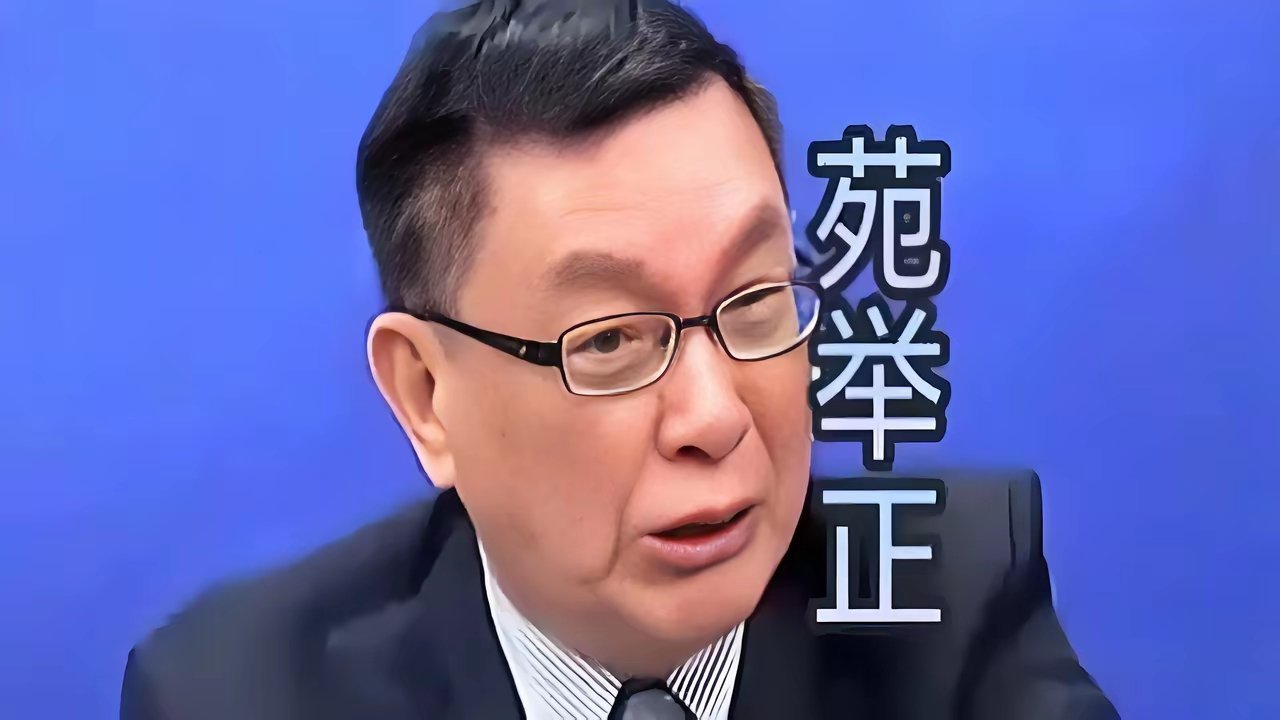 苑举正：如果再来一次“甲午战争” ，我都不想活了！ 