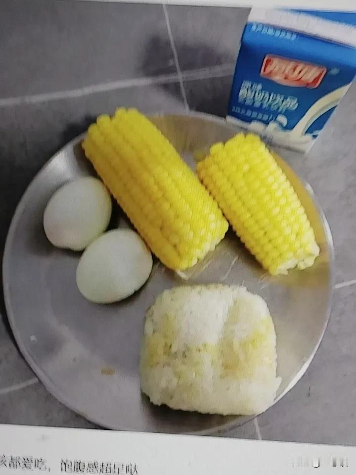 均衡早餐搭配方案，碳水，蛋白，膳食纤维一个都是不少。