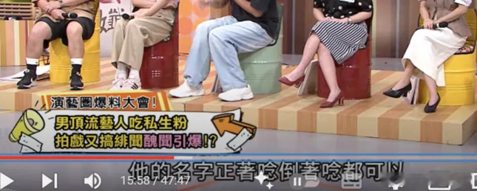 葛斯齐又放大招了！曝千万粉丝男顶流睡粉 的料，说是名字正念反念都行，这到底是谁啊