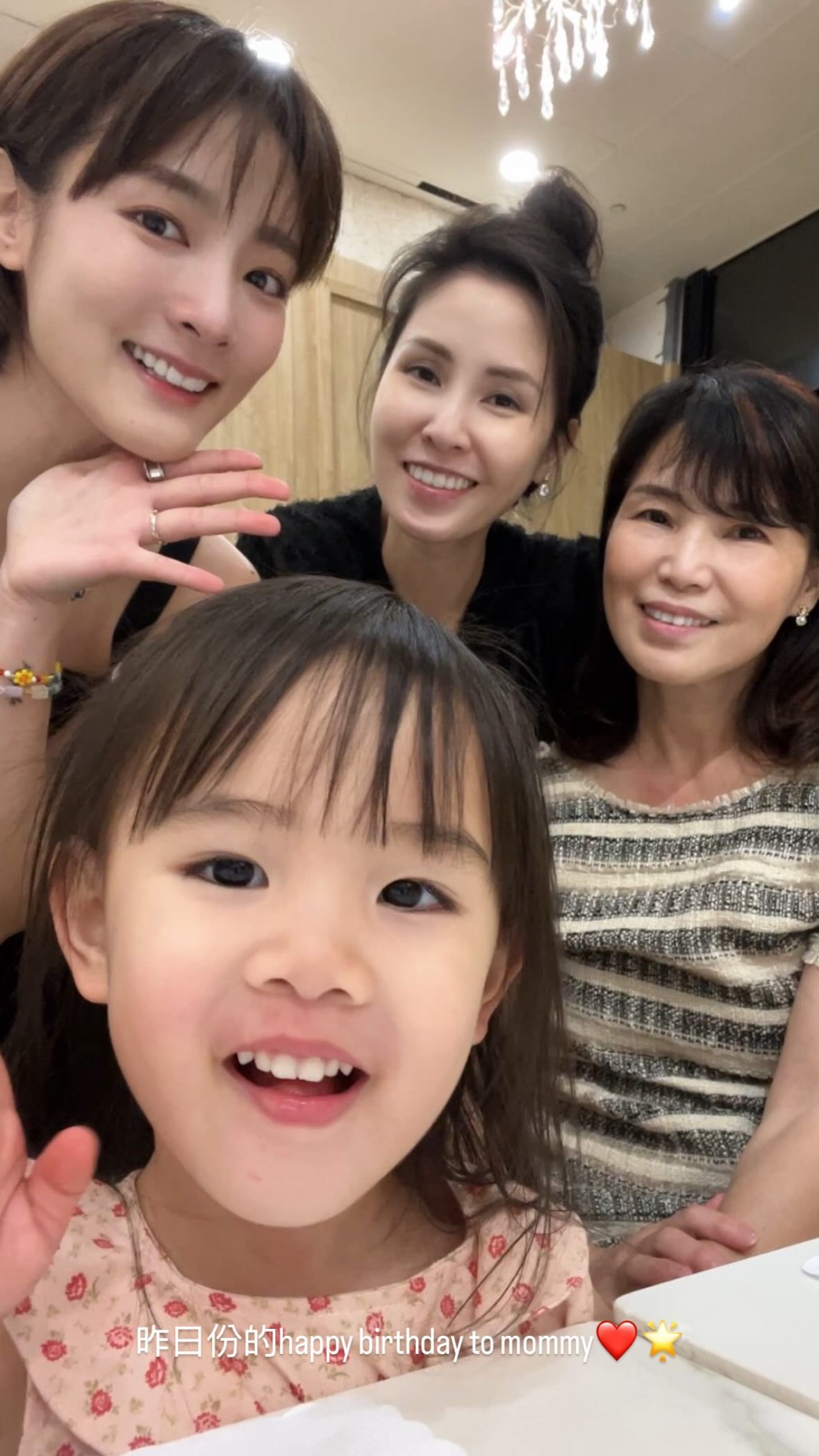王净和妈妈、姐姐、小侄女，四位超像都很漂亮[抱一抱] ​​​