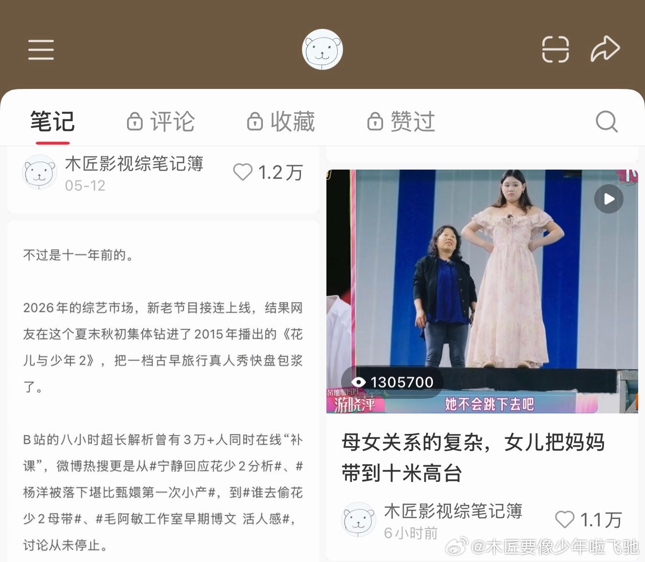 综艺/真人秀/观察类真人秀在 AI 时代、在以后很久远的时代，还必须存在的意义是