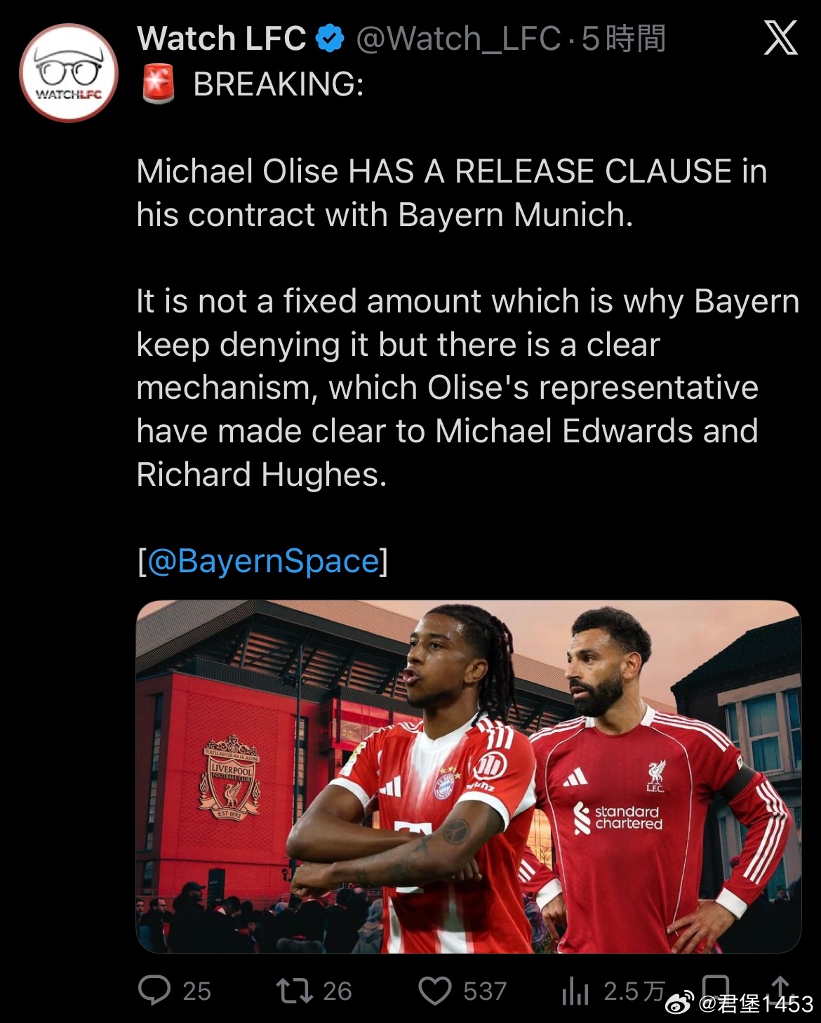 随着昨天的新闻（萨拉赫+阿隆索）让利物浦的未来走向更加明朗，几个可信的消息源也基