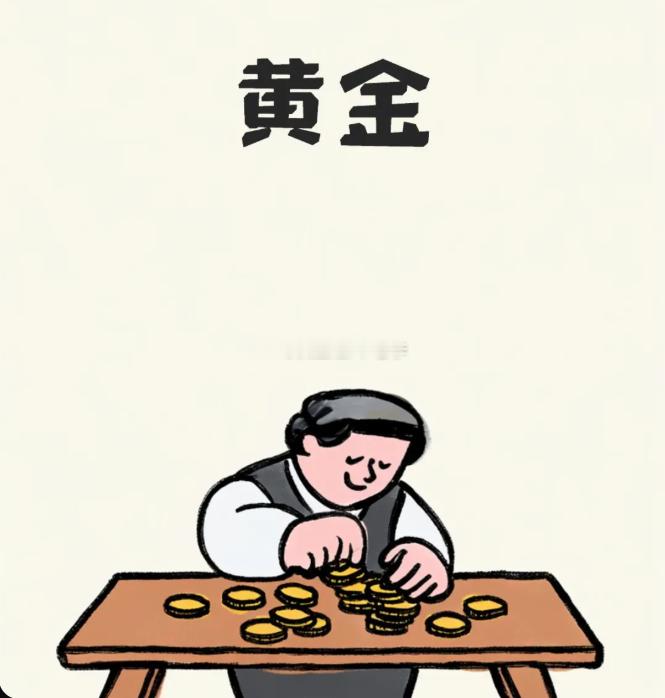 《以交易为生》：心理因素是成败关键老李很喜欢里面的一段话：“大多数个人交易者因过