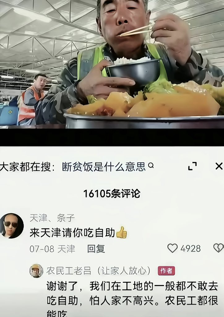 活着的意义是什么 ​​​