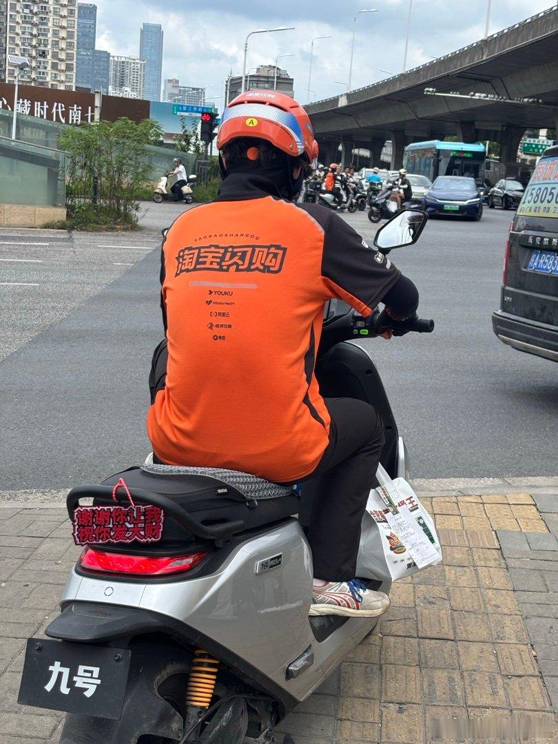 持续了一夏天的高温终于被打下来了 ​​​