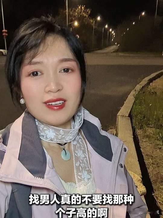 别找高个子男人，个子高的男生不好找！相亲男身高