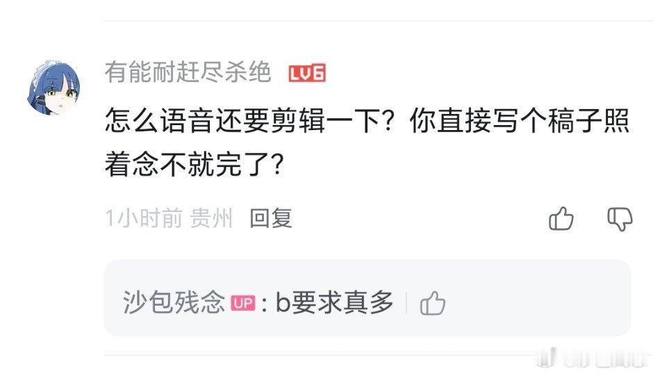 wtm还专门剪了气口也有人杠 ​​​