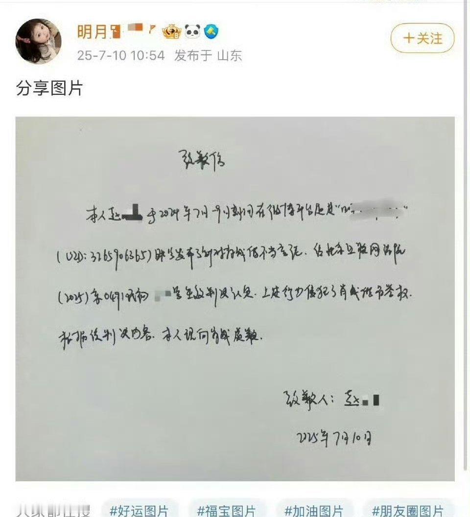 这字写的跟鬼画符似的，好难看。 ​​​