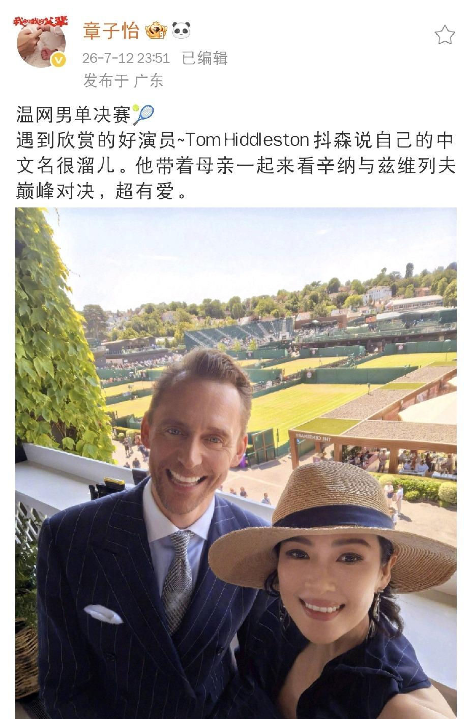 章子怡深夜发文，晒了自己在温网男单决赛现场的照片。很多人第一眼看到的，是她和“抖