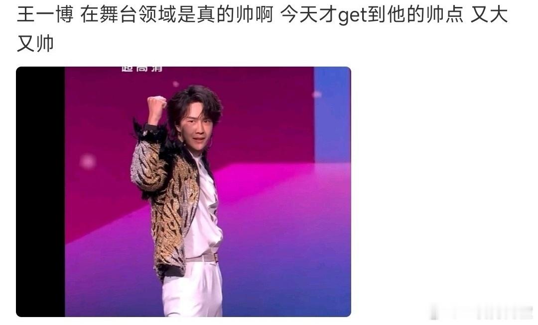 觉得王一博帅，跳的好，唱的棒的激动开心的那批人，现在在干嘛？我看见，广场上的人又