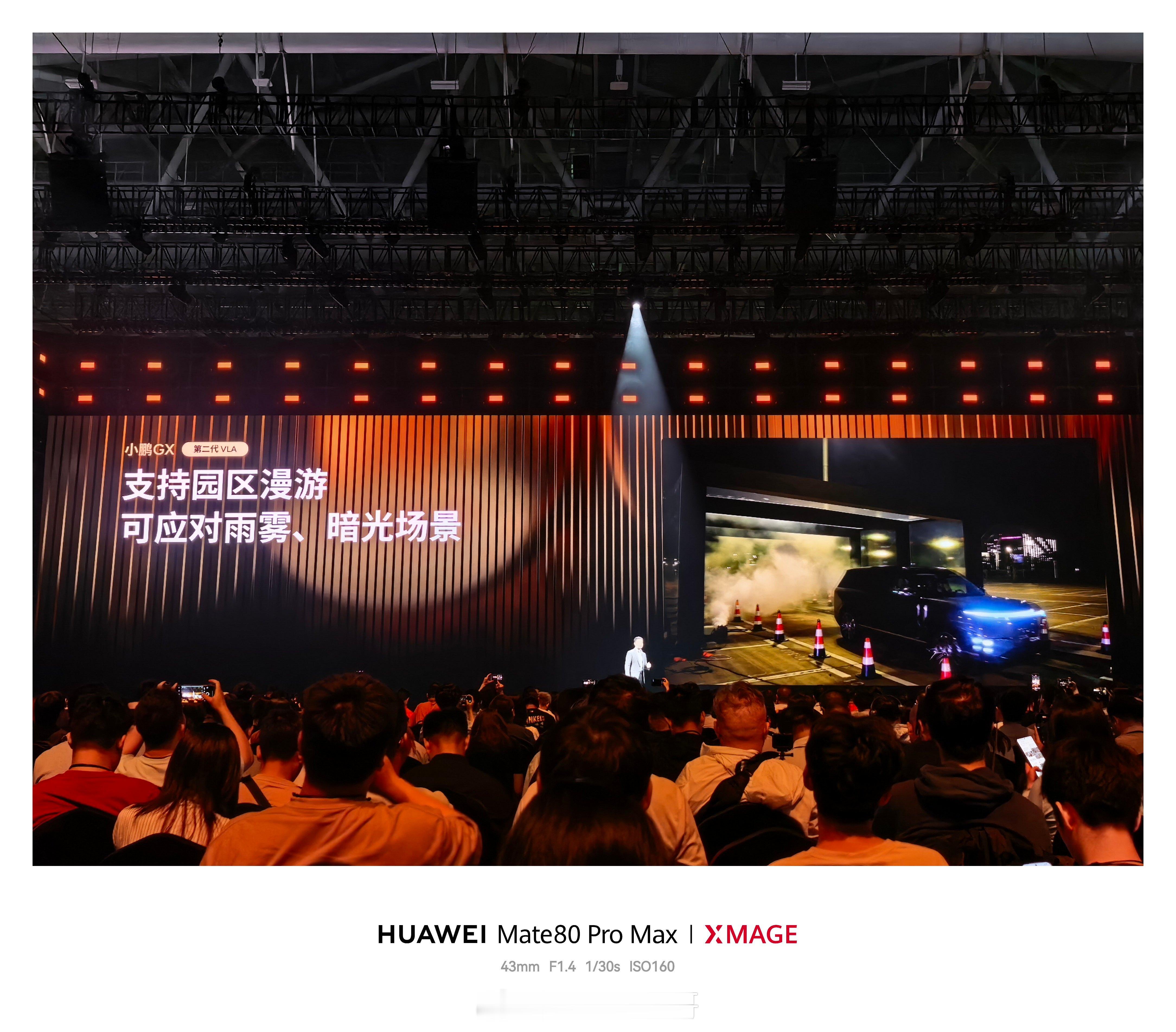 新科技旗舰小鹏GX今晚预售央视称小鹏GX为科技大成之作小鹏GX的配置也太顶了！原