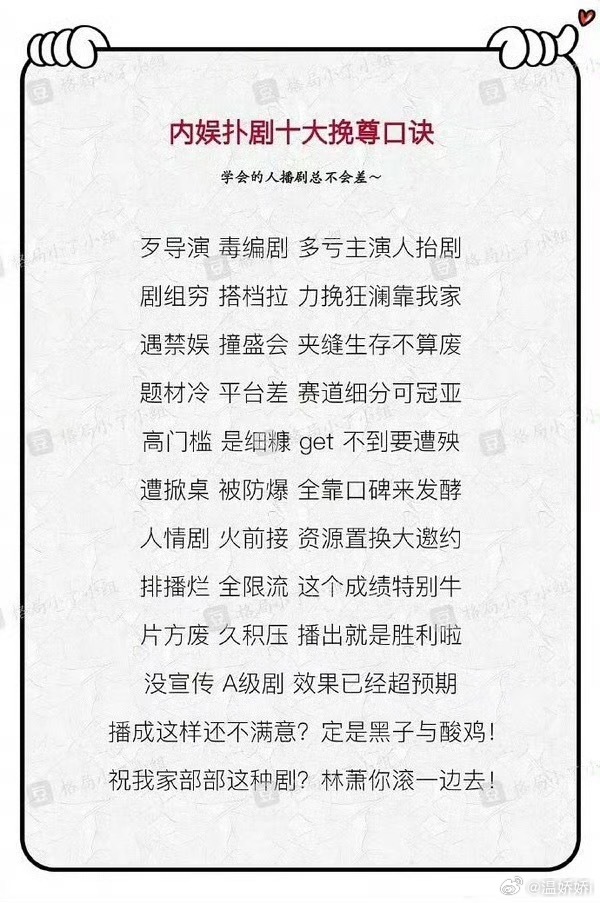 怎么没有纳米级宣发🙊 ​​​